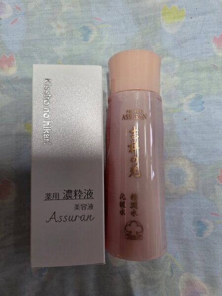 ackさまアシュラン吉祥の光薬用濃粋液美容液U50g 精潤水化粧水180ml