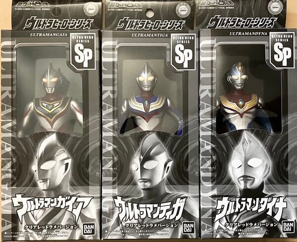 ウルトラマン クリア レッド ラメ 限定 ソフビ ウルトラヒーローシリーズ バンダイ