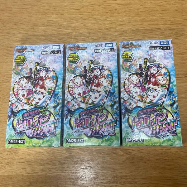 デュエルマスターズTCG 【DM25-EX-1】 愛感謝祭 ヒロインBEST 3BOX 未開封 シュリンク付き