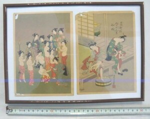 Art hand Auction Impresión ukiyo-e, figura femenina, enmarcado, mi, alrededor de 1931, Cuadro, Ukiyo-e, Huellas dactilares, Retrato de una mujer hermosa