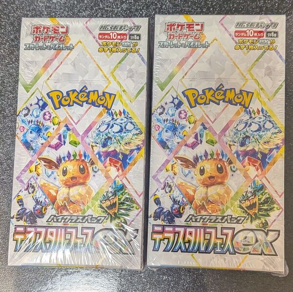 ポケモンカード テラスタルフェスex シュリンク付 2box
