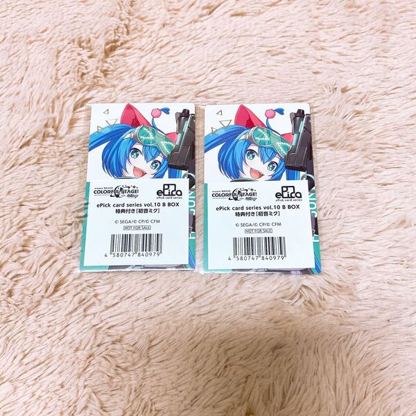 プロセカ 初音ミク ダショミク エピカ
