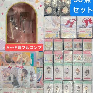 一番くじ 時々ボソッとロシア語でデレる隣のアーリャさん A~F賞 フルコンプリート 36点セット