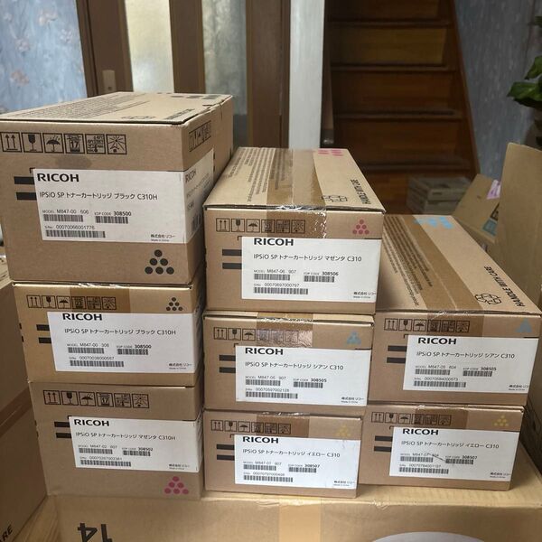 RICOH IPSIO SP トナーカートリッジ C310H C310まとめ売り 純正品