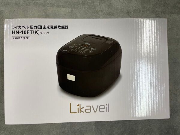 【新品未開封】Likaveil 圧力IH 玄米発芽炊飯器 HN-10FT(K) ブラック(5.5合=1.0 L)