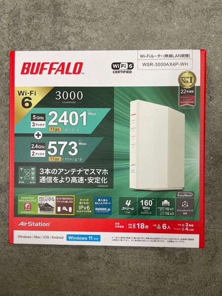 【新品・未開封】BUFFALO Wi-Fi 6ルーター AirStation WSR-3000AX4P-WHバッファロー