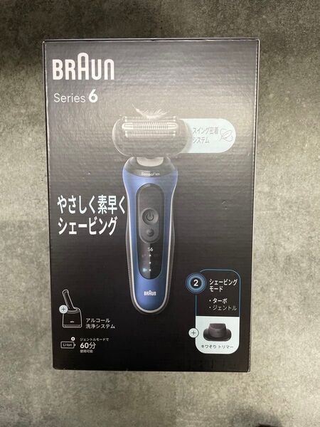 【新品・未開封】BRAUN シリーズ6 電気シェーバー 62-B7200cc(アルコール洗浄システム付) ブラウン