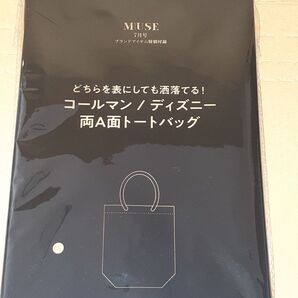 オトナミューズ ミューズ 付録 両A面 トートバッグ エコバッグ コールマン ミッキーマウス ディズニー