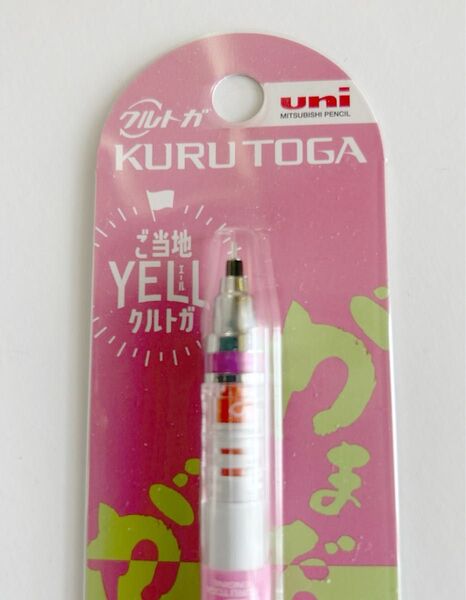 uni 三菱鉛筆 KURUTOGA クルトガ シャープペンシル 限定 ピンク 未使用 熊本エリア