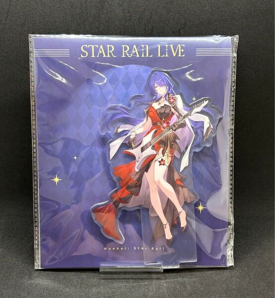 崩壊:スターレイル LIVEシリーズ アクリルスタンド 黄泉