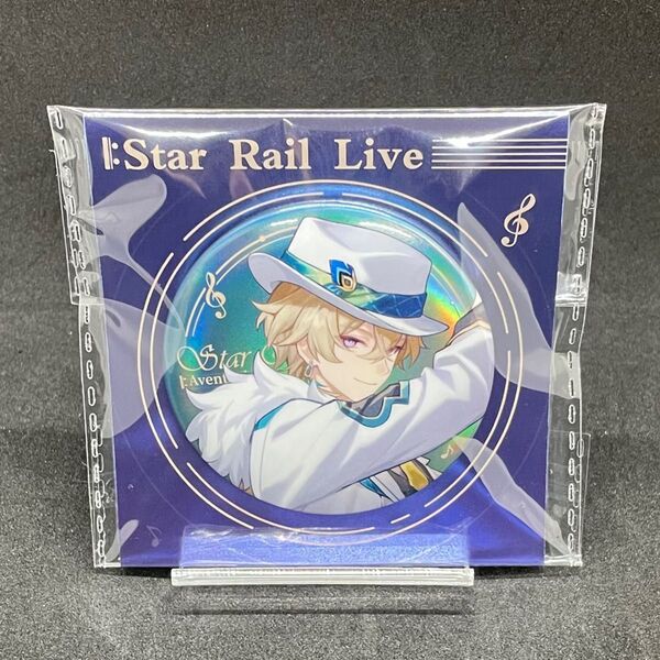 崩壊:スターレイル LIVEシリーズ キャラクター缶バッジ アベンチュリン