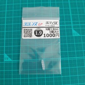 ヨミテックス Nゲージ ヨミレンズLP N用 1.9mm 5個入