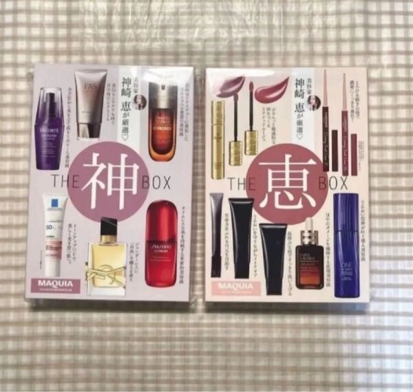 MAQUIA 2025年 8月号 神崎恵 THE 神BOX THE恵BOX マキア 雑誌付録 FAS ザ ブラック デイ クリーム