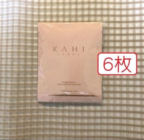 6枚セット 雑誌付録 KAHI ウォーターフル パーフェクティングマスク シートマスク シートパック フェイスパック