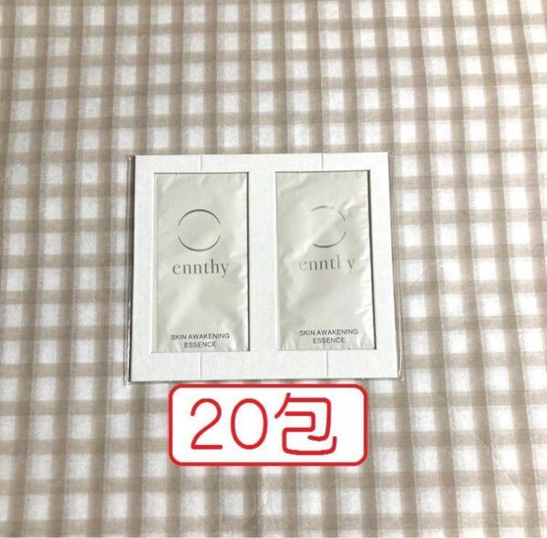 20包セット エンスィ スキンアウェイクニングエッセンス 雑誌付録 サンプル 試供品 化粧水 化粧品