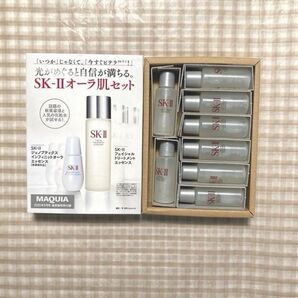 8本セット SK-II フェイシャル トリートメント エッセンス 10ml ミニサイズ ミニボトル サンプル 試供品 マキア 付録