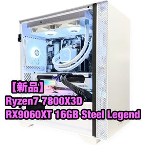 【新品】簡易水冷 Ryzen7 7800X3D RX9060XT 16GB Steel Legend ホワイト ゲーミングPC 白