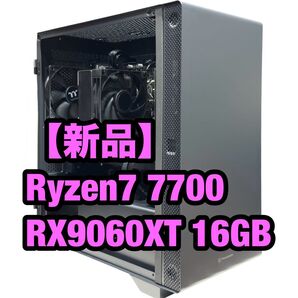 【新品 最新】Ryzen7 7700 RX9060XT 16GB Radeon 空冷 高性能ゲーミングPC ブラック 黒