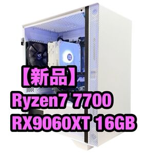 【新品 最新】Ryzen7 7700 RX9060XT 16GB 高性能 ホワイト ゲーミングPC 9060XT デスクトップ 白