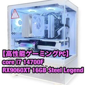 【高性能 ゲーミングPC】core i7 14700F RX9060XT 16GB Steel Legend ホワイト 白 新品