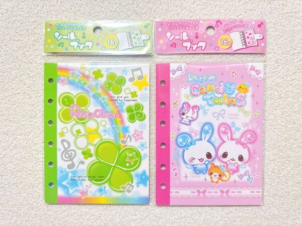 【平成レトロキャラクター シールブック2点】キャンディツインズ クローバー