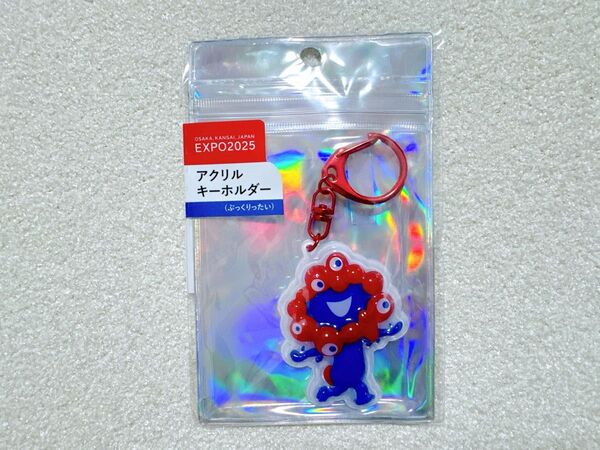 【ミャクミャク アクリルキーホルダーぷっくりったいC】2025大阪関西万博