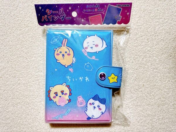 【ちいかわ シールバインダー】おえかきネオン 大人気キャラクター ストーン付き