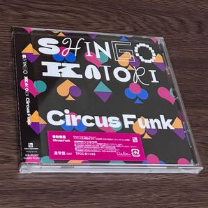 香取慎吾 3rdアルバム Circus Funk 通常盤