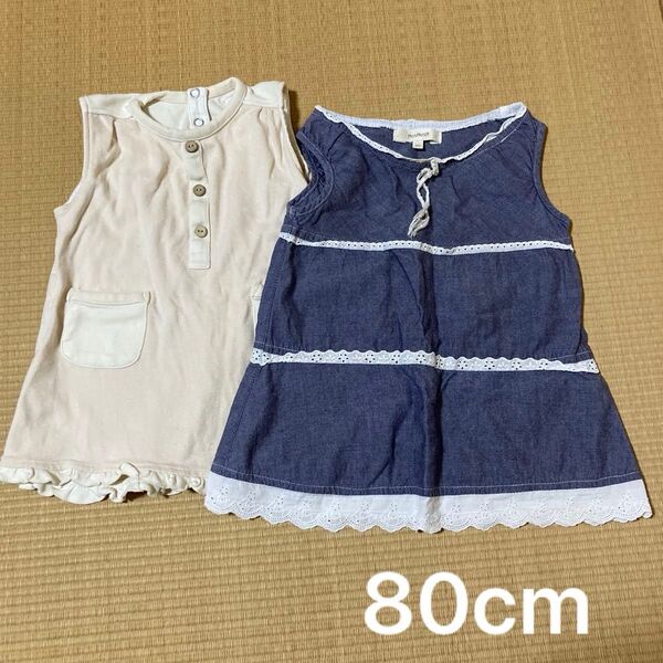 ノースリーブ ワンピース 80cm 2枚セット 女の子