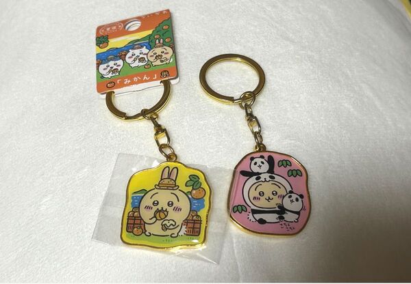ちいかわご当地【東京】愛媛 キーホルダー うさぎ パンダ みかん ご当地キーホルダー