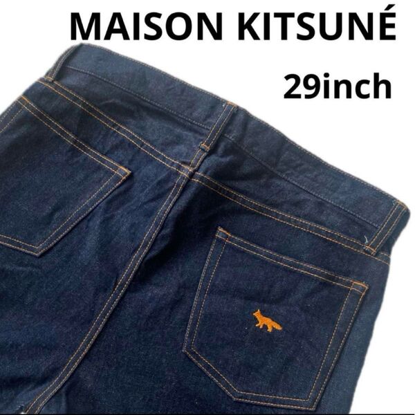 MAISON KITSUNE メゾンキツネ ジーンズ デニム パンツ 濃紺 ロゴ刺繍 丈長め