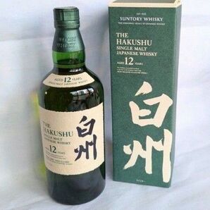 (36)サントリー 白州 12年 シングルモルト ウイスキー 700ml 43%