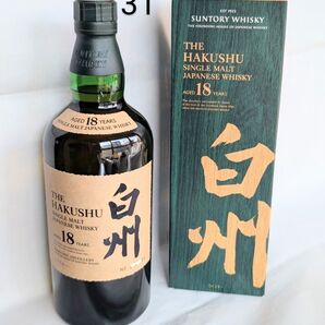 ☆(31)サントリー 白州 18年 シングルモルト ウイスキー 700ml 43%