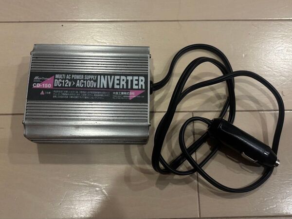 メルテック CD-150 インバーター DC12V AC100V