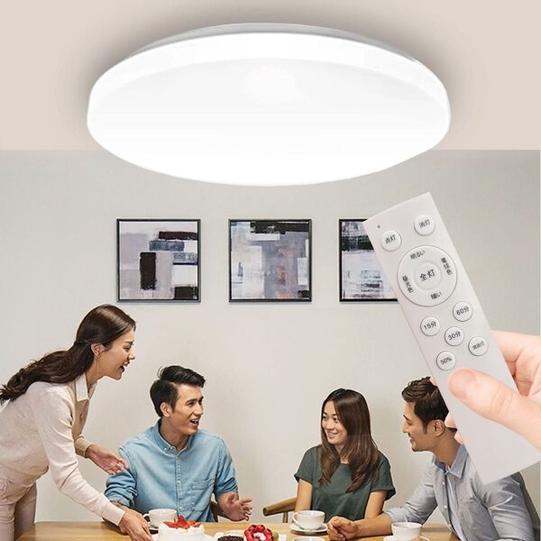 LEDシーリングライト 6~8畳 リモコン付き