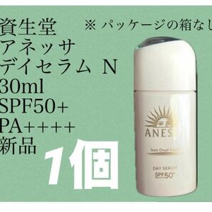 資生堂 アネッサ デイセラム N 30ml SPF50+ PA++++