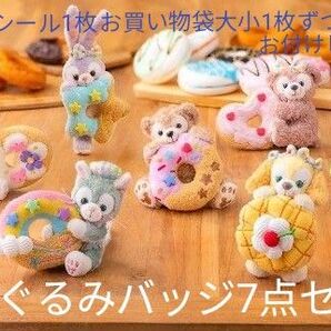 ディズニー ダッフィーフレンズ フィルド・ウィズ・ジョイ ぬいぐるみバッジ フルセット♪