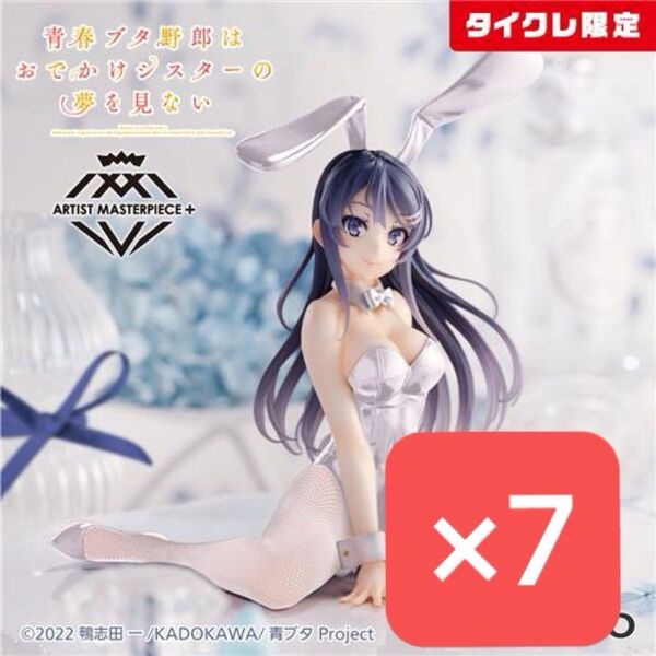 タイクレ限定 青春ブタ野郎はおでかけシスターの夢を見ない 桜島麻衣 バニー