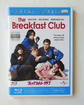 BLU-RAY ★ ブレックファスト・クラブ THE BREAKFAST CLUB ★ ブルーレイ レンタル落ち_画像1