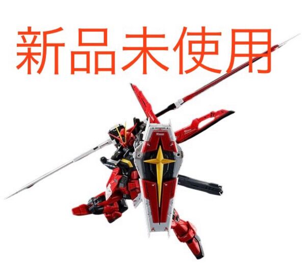 新品未使用 RG 1/144 ソードインパルスガンダム SpecⅡ スペック2 機動戦士ガンダム SEED FREEDOM