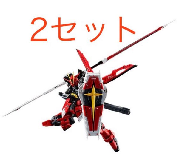 新品2セット RG 1/144 ソードインパルスガンダム SpecⅡ スペック2 機動戦士ガンダム SEED FREEDOM
