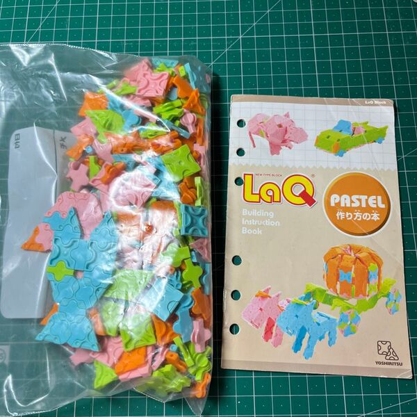 LAQ パステル 作り方の本とブロックセット