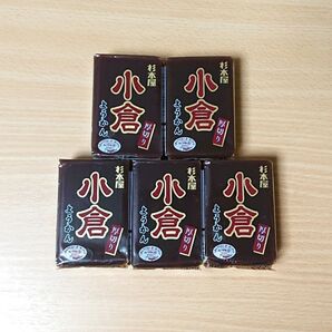 杉本屋製菓 厚切りようかん 小倉150g×5個セット
