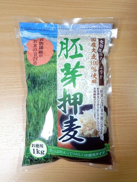西田精麦 胚芽押麦 1㎏ 国産大麦