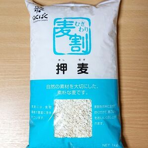 はくばく 押麦 1㎏ 国産大麦