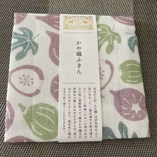 かや織ふきん