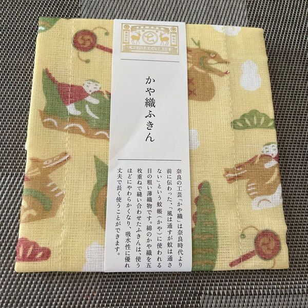 かや織ふきん 奈良の伝統工芸品