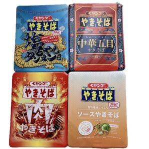 ペヤングやきそば 食べ比べ4個セット肉 中華 塩 ソース