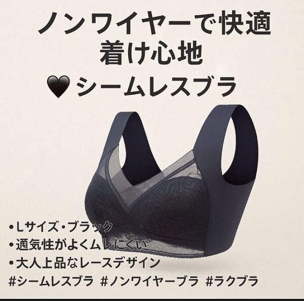 シームレスブラ ノンワイヤー ナイトブラ 着痩せ 美胸 下着小さく見せる シームレス 響かない 美胸