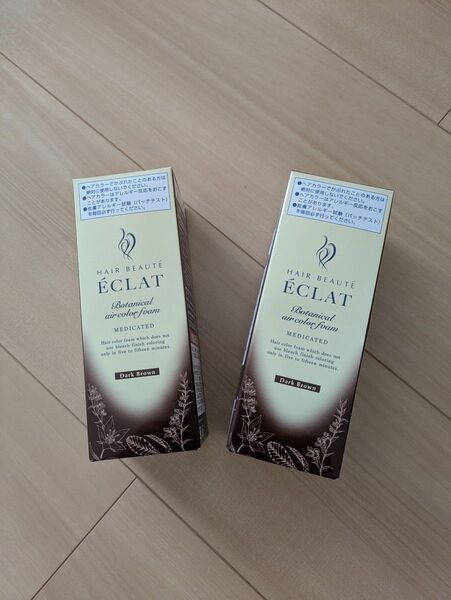 値引きしました!【新品未使用】ヘアボーテ エクラ ダークブラウン ボタニカル エアカラーフォーム フューチャーラボ 2本セット